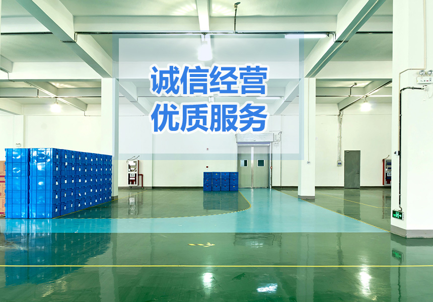 長(zhǎng)沙市逸彩環(huán)?？萍加邢薰?長(zhǎng)沙地坪材料,逸彩環(huán)?？萍?地坪材料,環(huán)氧樹脂地坪,金剛砂耐磨地坪